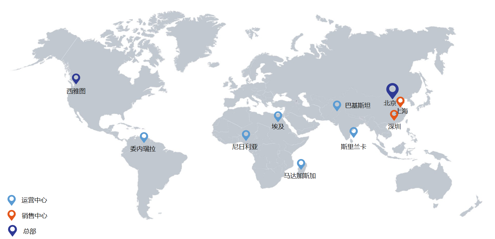 Alpha海服全球职场分布