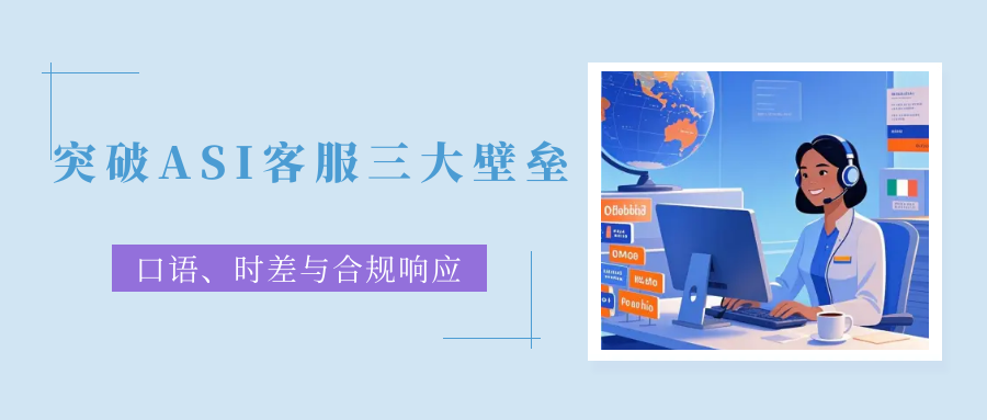 Alpha 海服直击 67% 企业因 